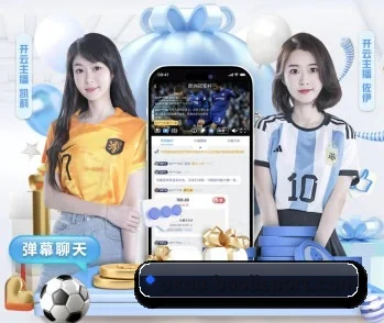 足球篮球电竞赛程一站查看